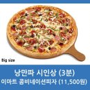 케이에스케이 - 서구 원당대로 983 | 케이에스케이