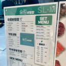 내돈내산 육회비빔밥과 키토김밥 있는 슬림 비빔밥 대치점! 식권대장 가능/가격/위치/찐후기