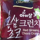 금산토지홍삼