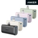 그린파워넷 | 다이소 보조배터리 총정리 | 4000mAh 도킹형 종류·가격·충전속도·기내반입까지 (5,000원)