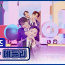 미스터팬 이미지