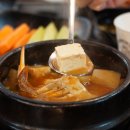 우리소 황소곱창 이미지