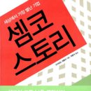 한스스토리 이미지