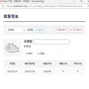 투피터몰 이미지