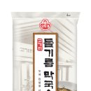 고기리막국수 주식회사 이미지