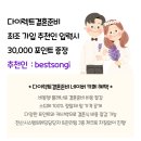 서울 토탈 메이스튜디오 촬영 셀렉 후기