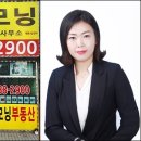 포유부동산중개 이미지