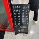 철이네푸드 이미지