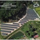 목동 태양광발전소 이미지