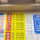 청해수산일산 이미지