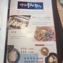 거북섬 맛집 불타는 안창살 ,백세풍천장어 ! 소고기, 장어, 돼지갈비를 한곳에서 먹을 수 있어요