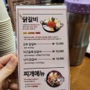 산들다방