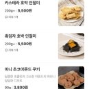 죽생죽사 평촌점