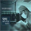 광주성형외과