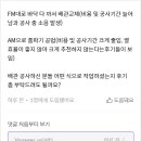 정이인테리어 이미지