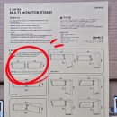 제닉스아레나 | 모니터받침대 제닉스 아레나 L시리즈 멀티 스탠드 솔직 후기