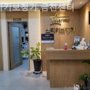 스타키보청기 금천센터 | 독산동보청기 스타키보청기 금천센터 보청기 잘하는 곳