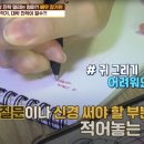 기초드로잉 이미지