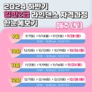 퀸즈라인 이미지