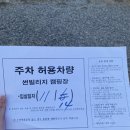 KS오토밋션 | #4. 포항 썬빌리지 오토캠핑장[20.11.14~20.11.15]