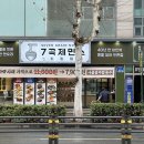 칠곡에프앤비 중도일보