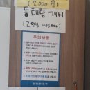 동탄한증막여성전용