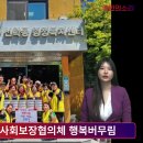 재궁동행정복지센터 이미지