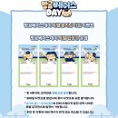 맥스포스피드T&S | 망곰베어스 데이 | 망곰이 팝업스토어 웨이팅, 잠실야구장 중앙네이비석 315블럭 23열 시야 후기