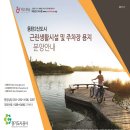 주차64 이미지