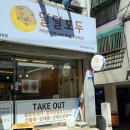 세븐일레븐 부평역남부점