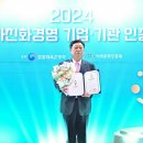 부평구시설관리공단 이미지
