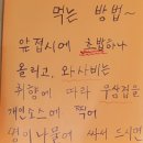 천사곱창여수여서점 | [전남 여수] 여수곱창 맛집 '천사곱창' 여수여서점