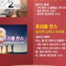 양양 르부르낙산호텔 이미지