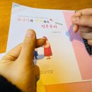 갓피플 | W1. 갓피플웨딩 상담과 스드메 당일 계약 후기