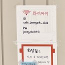 카페 정식클럽 이미지