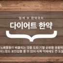소망한약국 이미지
