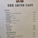 충북 옥천 카페, 안터686 / 주차 가능