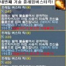 주니 의 네기마디펜스 1.0버전 기준 안나 공략! 이미지