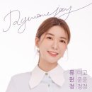 고운정 이미지