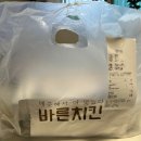 바른치킨동해동호점