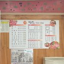 맛삼 이미지