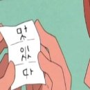 우리동네참치정육점부산 이미지