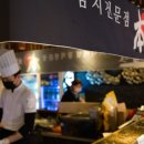 전주종로중화산점약국 | 전주 참치 중화산동 맛집 본참치 본점