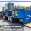 주식회사 사계절여행
