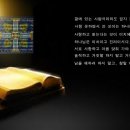 해·달·별 이미지