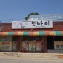 함라초등학교 이미지