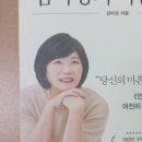 김미경작품둘
