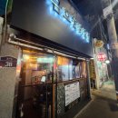 금호동 닭강정 이미지