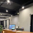 영주1동헬스장 중구 부산 헬스 PT pt 피티 바디업헬스 가격 위치 소개