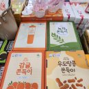 조랑말을탄돈키호테제주소품샵 - 제주시 용문로 36 | 조랑말을탄돈키호테제주소품샵